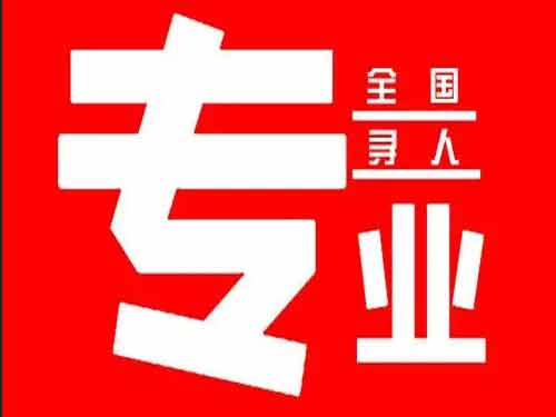 万州侦探调查如何找到可靠的调查公司